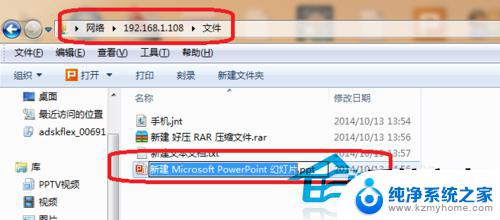 windows10文件权限 Win10设置文件权限