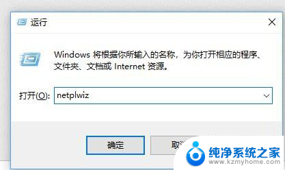 win10重置本地密码 win10本地账户密码忘记如何重置