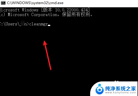 c盘清理垃圾命令 通过cmd命令清理c盘垃圾的方法