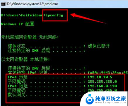 win11增加网段 win11多个ip地址设置方法