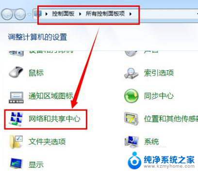 win11增加网段 win11多个ip地址设置方法