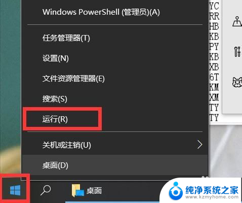 win10家庭版怎样激活 win10家庭版激活永久有效