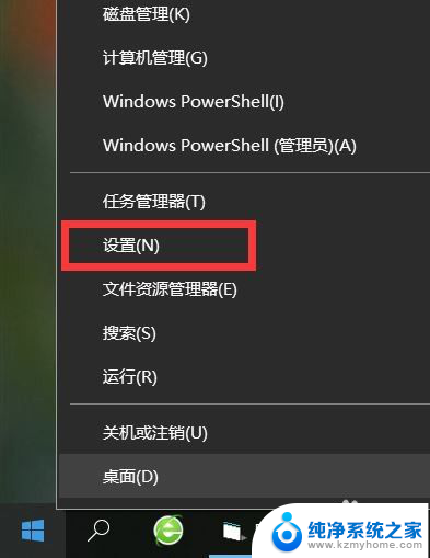 win10家庭版怎样激活 win10家庭版激活永久有效