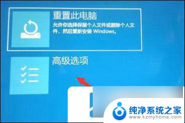 win11安装一直卡在请稍等 win11安装卡在请稍等怎么办