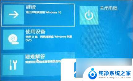 win11安装一直卡在请稍等 win11安装卡在请稍等怎么办