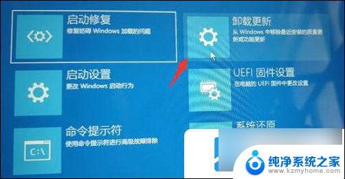 win11安装一直卡在请稍等 win11安装卡在请稍等怎么办