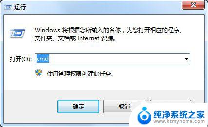 win7查mac地址 Win7怎么查看无线网络MAC地址