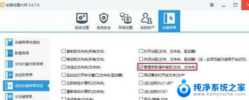 win10磁盘被加密了怎么解除 无效命名空间 Win10系统组策略命名空间定义修复方法