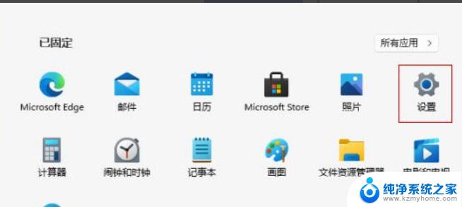 win11游戏帧数不稳定 Win11游戏帧数低怎么办