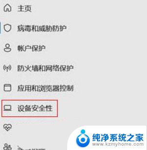 win11游戏帧数不稳定 Win11游戏帧数低怎么办