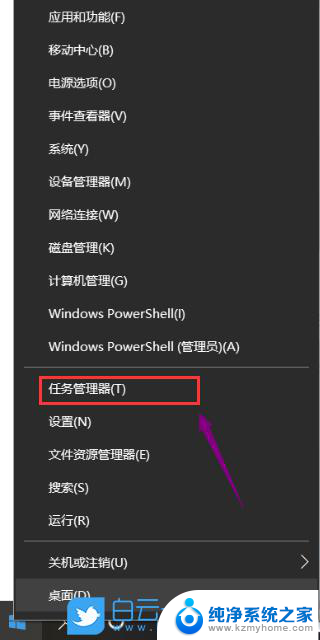 win11怎么强制结束程序 win11强制关闭程序的快捷键是什么