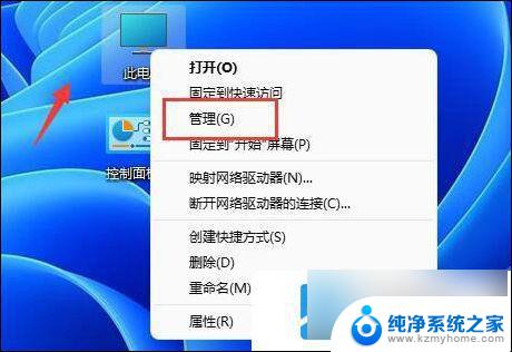 windows11怎么设置新用户 win11如何添加新用户账户