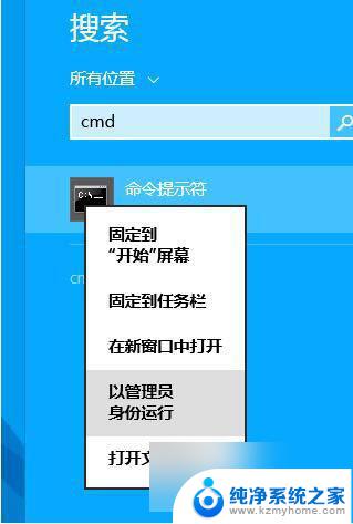 win8电脑显示内存不足怎么办 win8系统提示内存不足的处理步骤