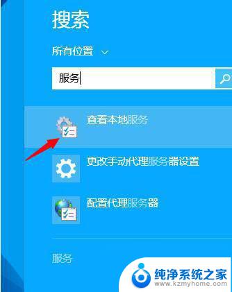 win8电脑显示内存不足怎么办 win8系统提示内存不足的处理步骤