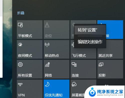 win10系统怎么连蓝牙耳机 电脑蓝牙耳机连接教程