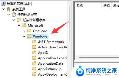 win11输入法打字消失 win11电脑输入文字自动消失的解决方案