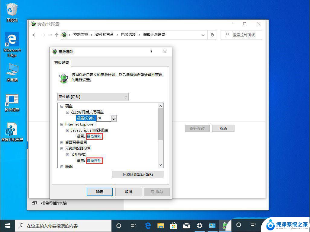 win11重装win10很卡 win10/win11重装系统后还是卡顿怎么办