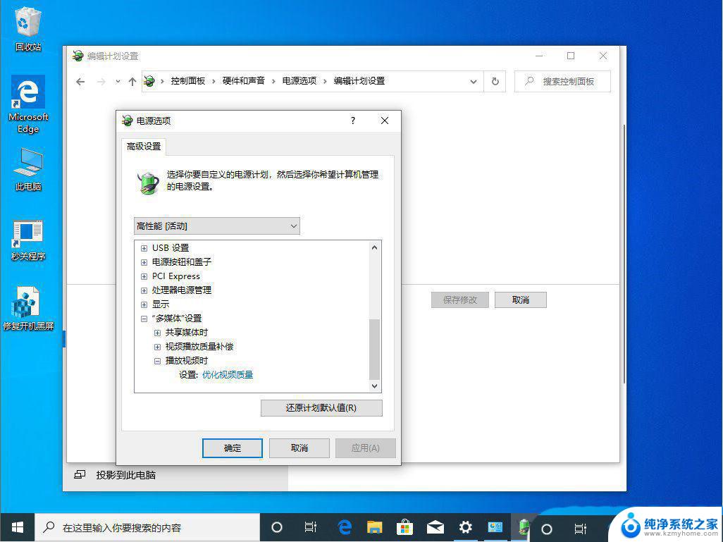 win11重装win10很卡 win10/win11重装系统后还是卡顿怎么办