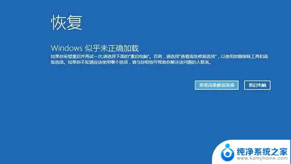 电脑win11系统 自动重启 Win11自动重启频繁怎么办