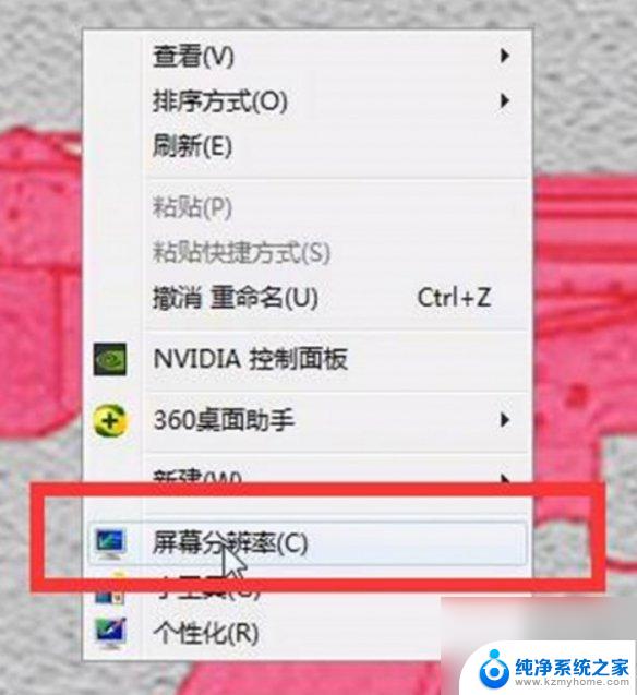 穿越火线 win11怎么调节烟雾头 win10 cf烟雾头怎么改