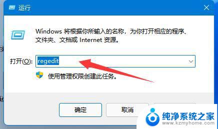 win11右键增加选项 win11 23h2鼠标右键选项自定义设置教程