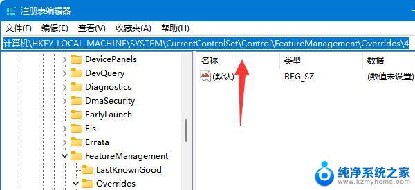 win11右键增加选项 win11 23h2鼠标右键选项自定义设置教程