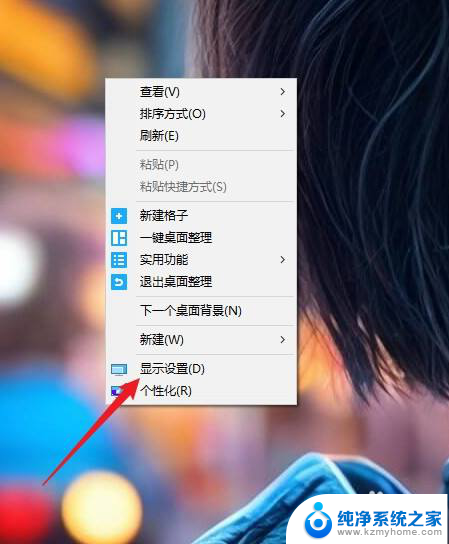 win10图形设置如何设置 win10电脑图形设置在哪里找