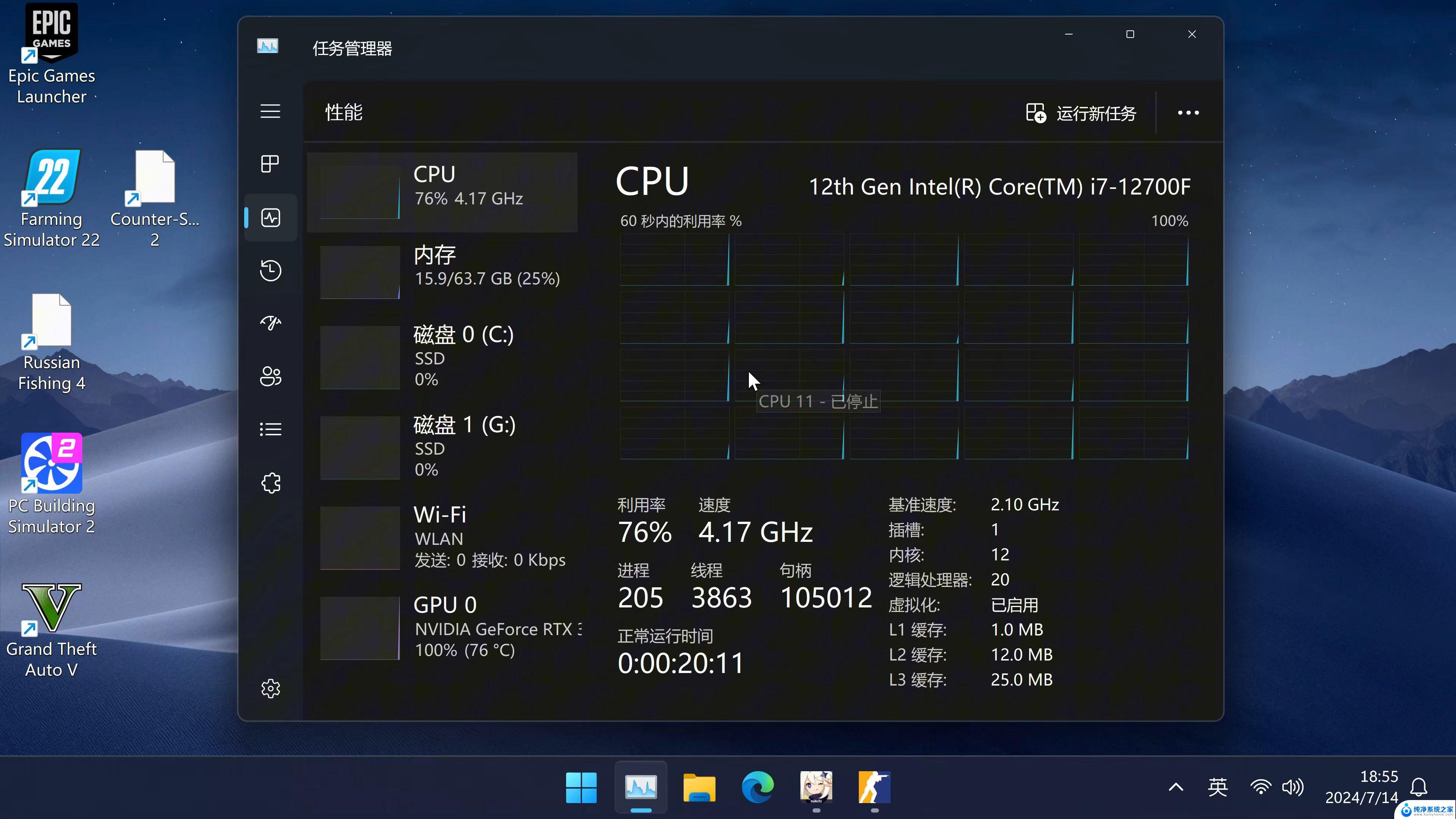 win11外接屏幕设置 笔记本外接显示屏连接方法