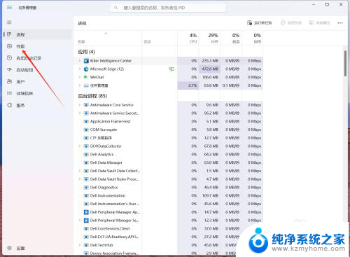 win11储存空间怎么看 Windows11内存条大小查看方法