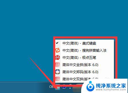 window七不支持如何换到window时. 电脑换系统教程win7