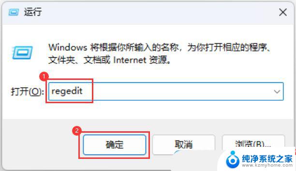 访问win11用无法访问 您没有权限 Win11显示无权访问文档怎么处理