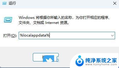 win11电脑能联网但是图标显示错误 Win11文件夹图标显示不全怎么办