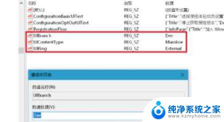 win11跳过硬件检测 Win11 23h2升级技巧