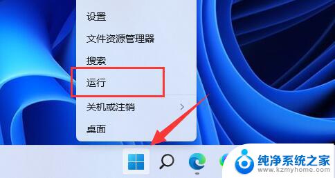 win11禁用安装驱动 win11驱动更新禁用方法