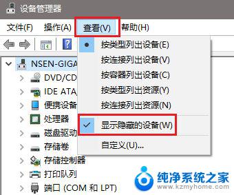 win11删除不了蓝牙 win11蓝牙设备无法删除怎么办