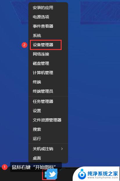 win11删除不了蓝牙 win11蓝牙设备无法删除怎么办