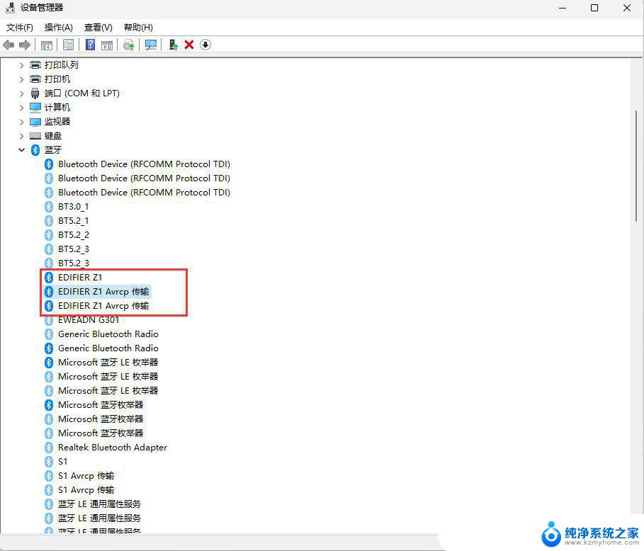 win11删除不了蓝牙 win11蓝牙设备无法删除怎么办