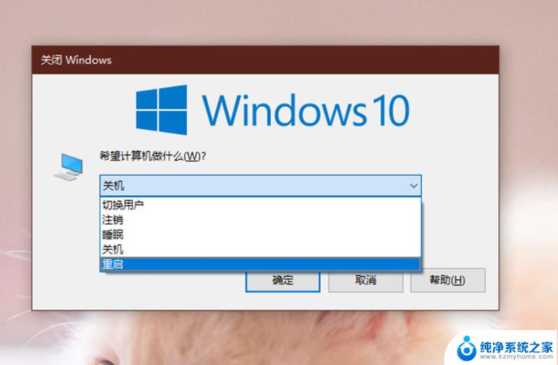 win11高级启动 重启 Windows 11/10重新启动的命令行方法