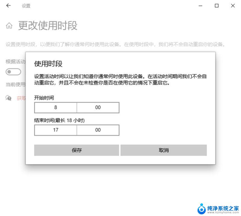 win11高级启动 重启 Windows 11/10重新启动的命令行方法