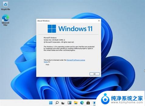 win11桌面右下角通知怎么关闭 win11右下角消息栏关闭设置