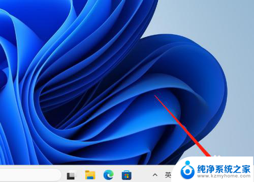 win11系统怎么在任务栏显示星期 Win11任务栏如何显示星期几