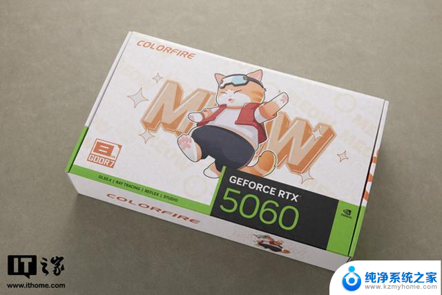 COLORFIRE GeForce RTX 5060橘影橙显卡评测：DLSS 4启动器效果强劲