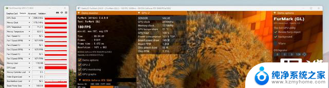 COLORFIRE GeForce RTX 5060橘影橙显卡评测：DLSS 4启动器效果强劲
