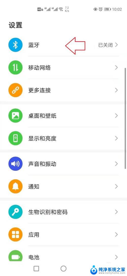 小爱音箱能用酷狗音乐吗 小爱音箱如何与酷狗音乐连接