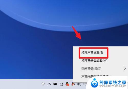 win10开机声音怎么打开 win10系统开机声音设置步骤