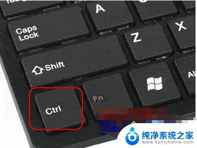 电脑ctrl不能用？教你如何解决ctrl键失灵问题