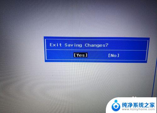 联想小新怎么设置u盘启动 联想小新系列笔记本从U盘启动设置步骤