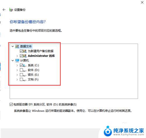 如何备份和还原操作系统，全方位教你如何轻松备份和还原操作系统