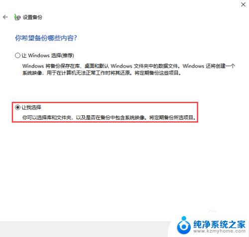 如何备份和还原操作系统，全方位教你如何轻松备份和还原操作系统