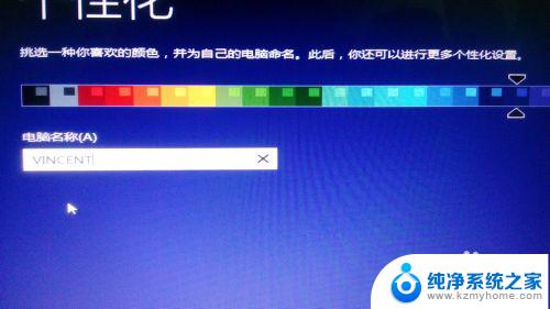 如何安装系统win8系统 Win8/Win8.1系统安装常见问题解答